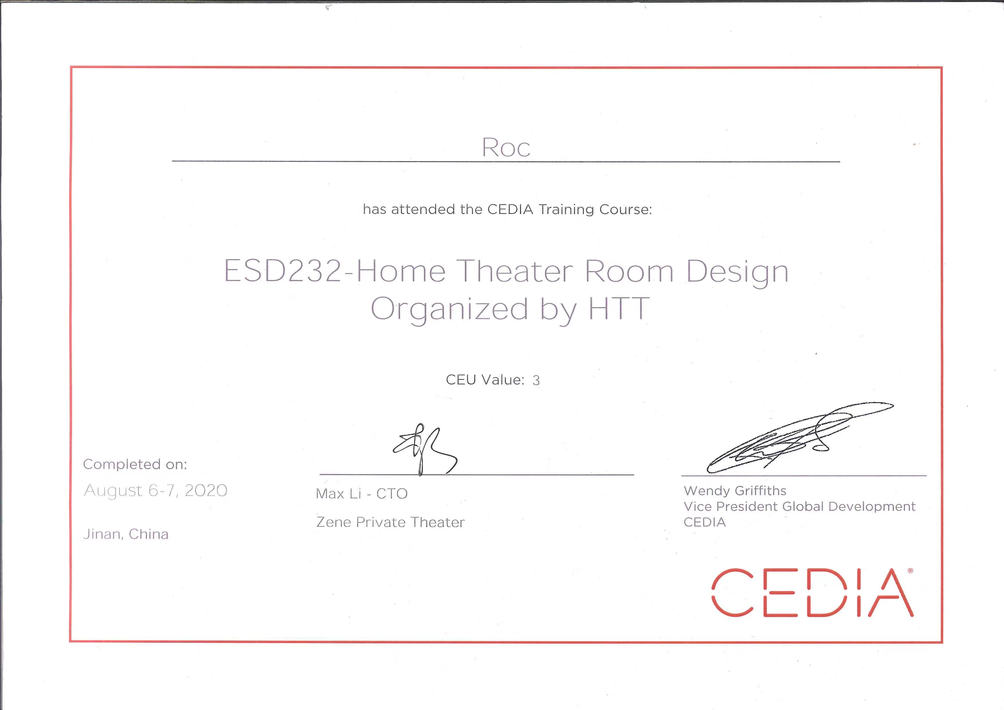 悦海声光、荣誉